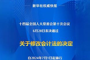 东契奇：没想着要突破10000分关口 很开心今天赢球